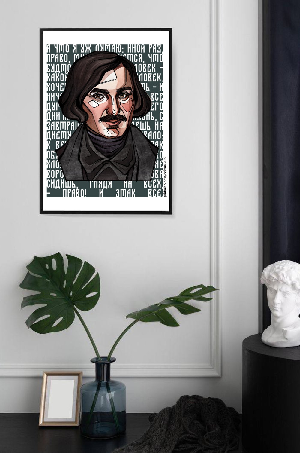 Плакат GRIDMIR x NastyaCitrus "Гоголь"