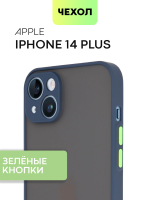 Чехол BROSCORP для Apple iPhone 14 Plus оптом (арт. IP14PLUS-ST-TPU-BLUE-GREEN)