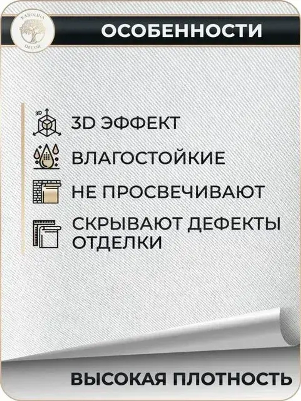 Фотообои 3D Цветы Шары в спальню, в гостиную, на кухню 350х260