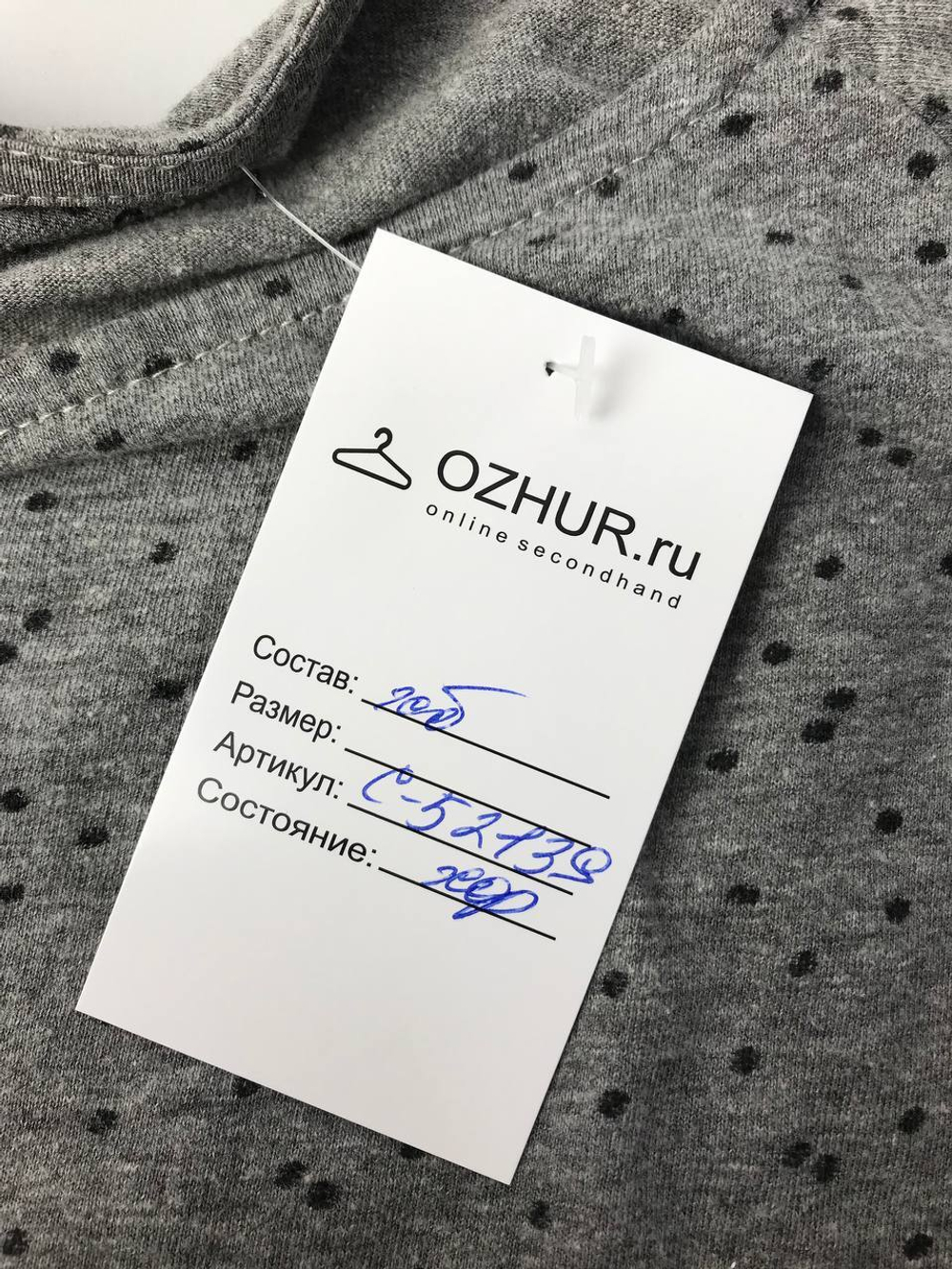 Футболка Sinsay серая 42 размер