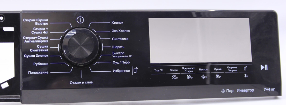 Пластик стиральной машины HOTPOINT WDS 7448 C7S VBW