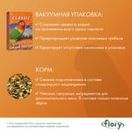 FIORY корм для средних попугаев Classic 2,6 кг