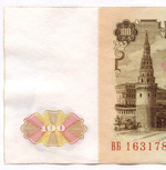 Билет Госбанка 100 рублей 1961 год ВБ 1631784. XF