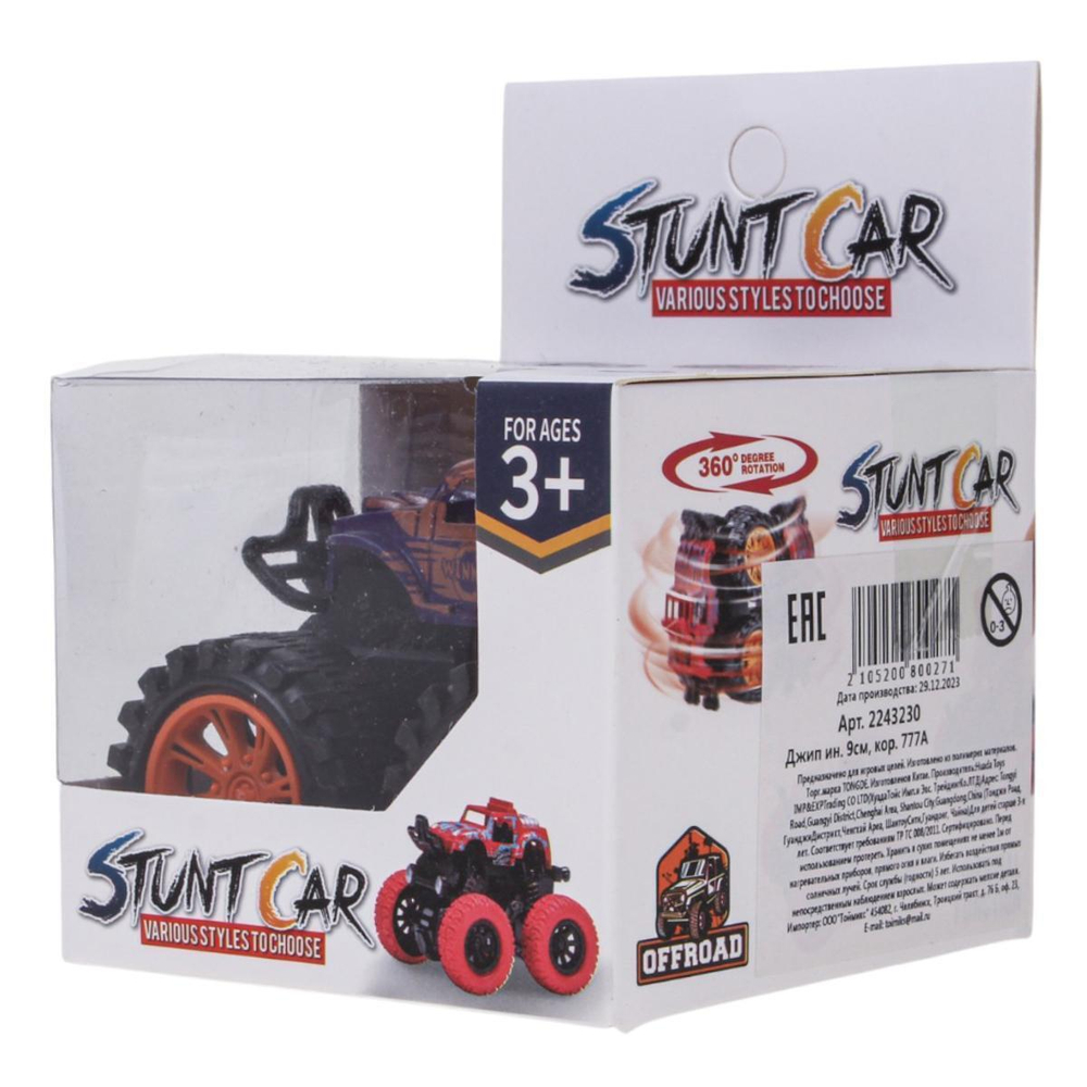 Джип ин. 9см, коробка 777A