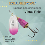 Блесна для рыбалки вертушка Vibrax Flake 2 /CRBF