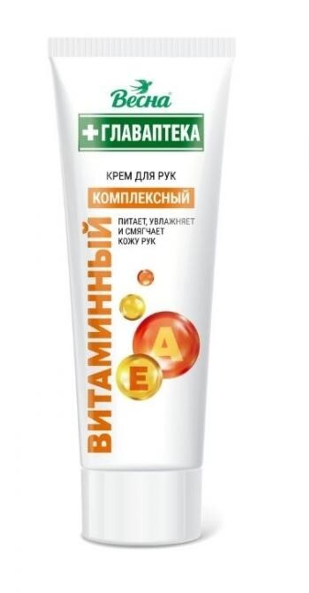 Крем для рук Главаптека