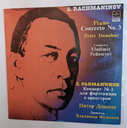 С Рахманинов Питер Донохоу , Дирижер Владимир Федосеев Концерт 3 Для Фортепиано С Оркестром