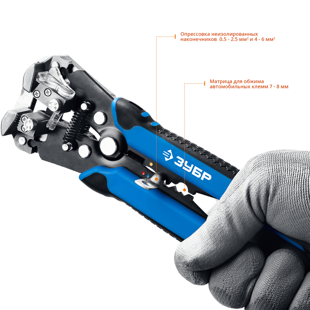 Автоматический многофункциональный стриппер с винтом микронастройки ТТ7 ЗУБР