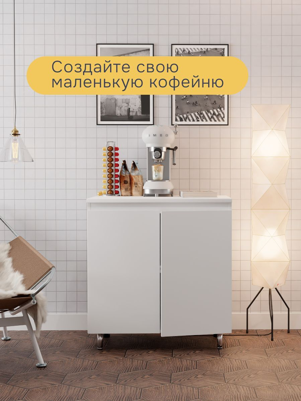 Кухонный модуль напольный 80 см Севилья 2 двери со столешницей, на ножках, белый