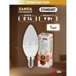 Лампа светодиодная ЭРА STD LED B35-9W-827-E14 9Вт свеча теплый белый свет Е14 | Лампы cветодиодные Свеча (B/C)