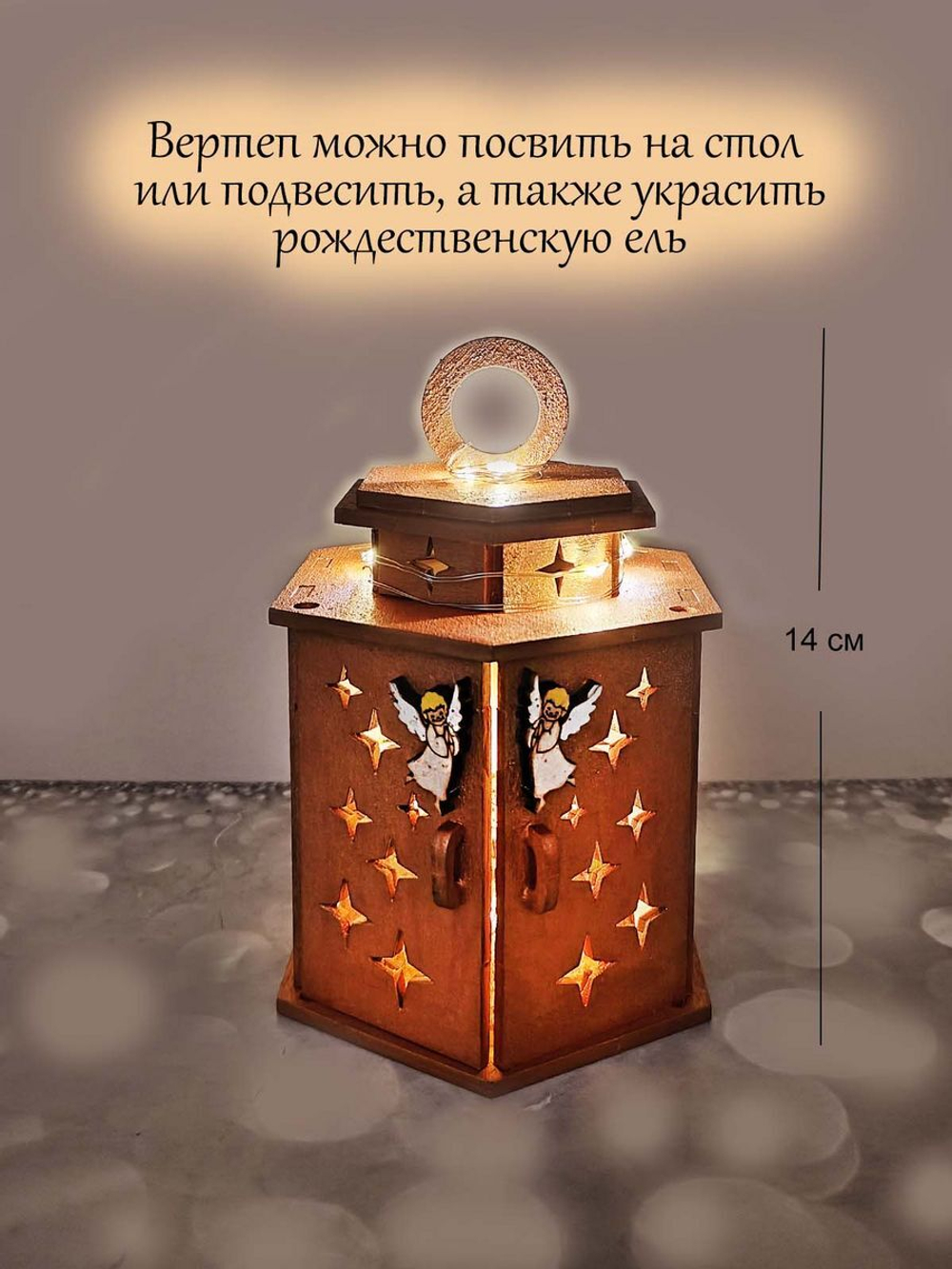 Сувениры религиозные