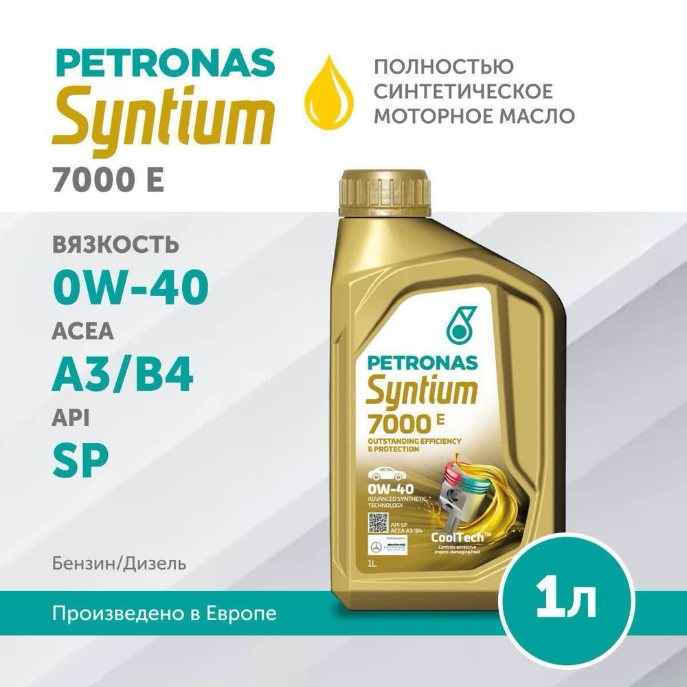 PETRONAS SYNTIUM 7000 E 0W-40 1L