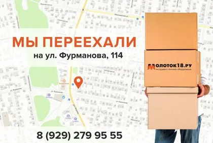 МЫ ПЕРЕЕХАЛИ !!! 🎉🎉🎉