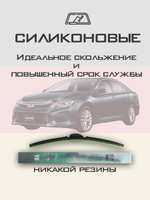 Щетки стеклоочистителя HUOYE Y8 650/450 мм на Citroen C5Break | Hook/J-Hook