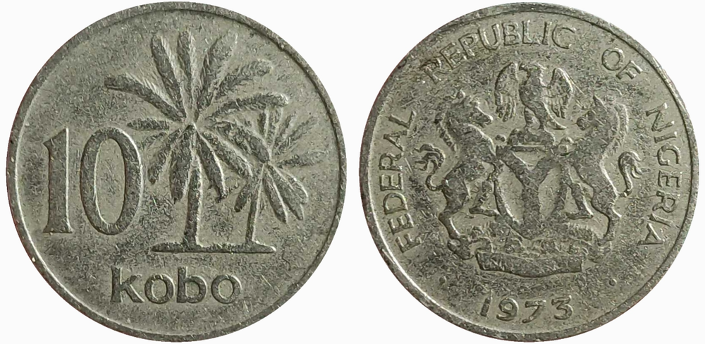 Нигерия 10 кобо, 1973 Пальмы VF
