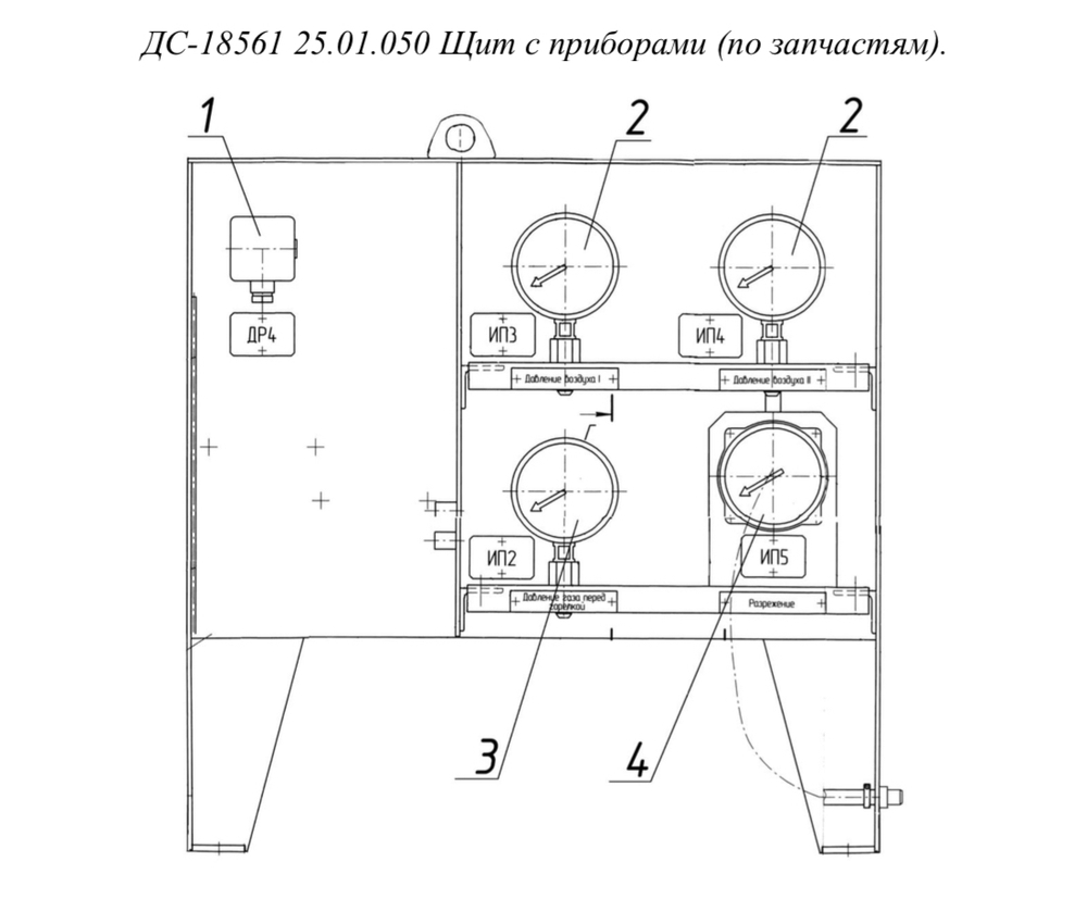 ДС-18561 25.01.050 Щит с приборами