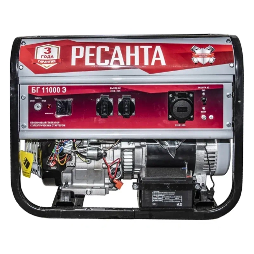 Ресанта БГ 11000 Э бензиновый генератор 64/1/58