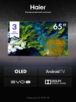 Телевизор Haier 65 OLED S9