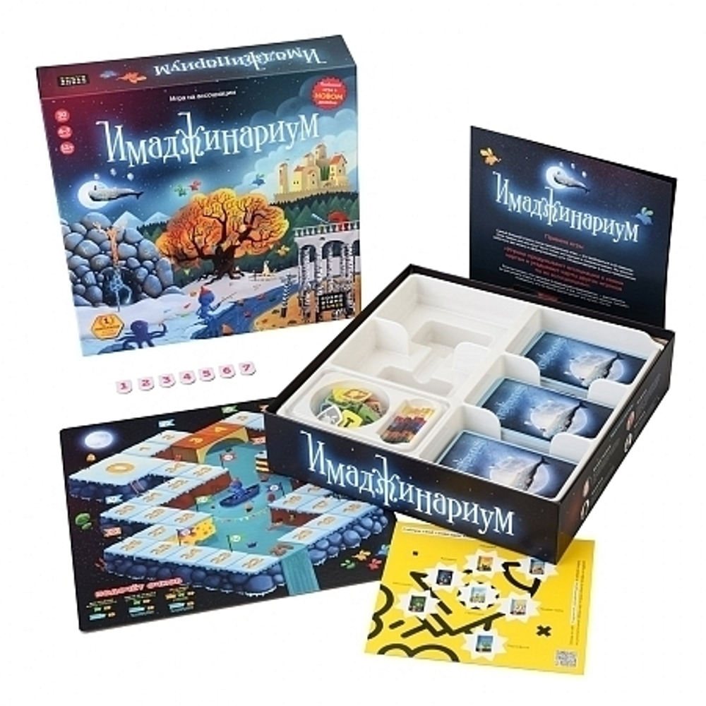 Настольная игра Cosmodrome Games "Имаджинариум" 98 карточек