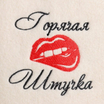 Подарочный набор для бани: шапка «Горячая штучка» и шампунь