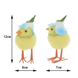 GAEM Фигурка декоративная "Цыпленок", L6 W7 H12 см