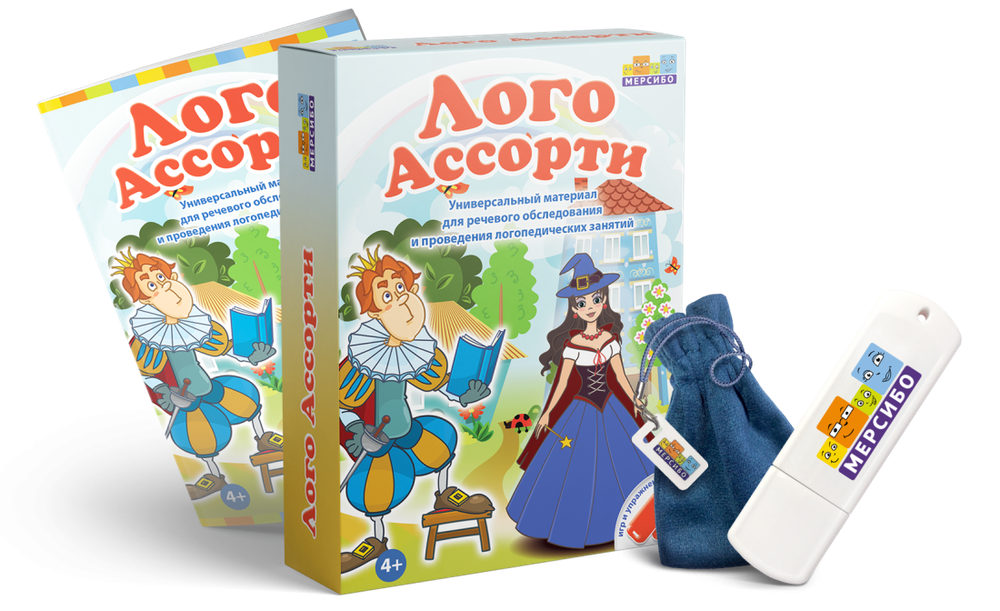 Игры для обследования речи и логопедических занятий ЛогоАссорти