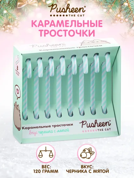 Карамельные тросточки Сладкая сказка новогодний набор Pusheen 8 штук 120 г