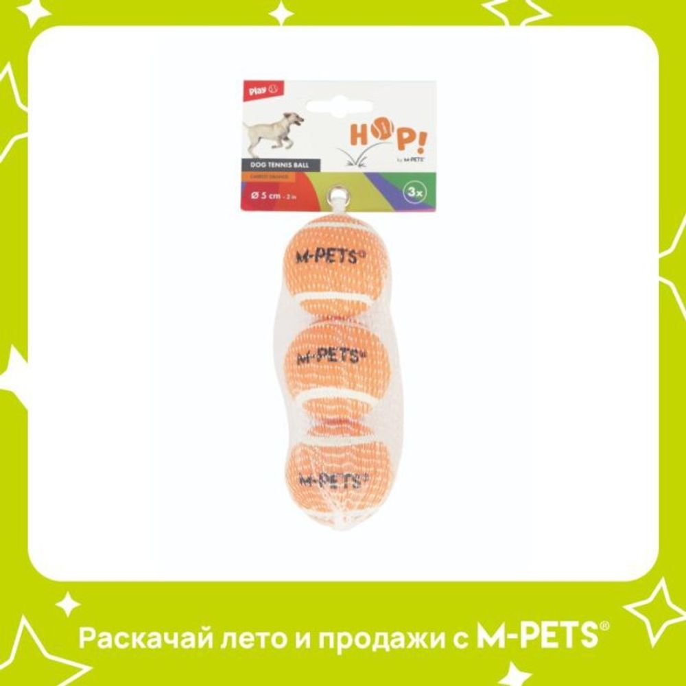 Игрушка для собак HOP теннисный мяч оранжевый 5 см упаковка из 3 шт Mpets 10670399