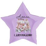 Шары Stray Kids Лавандовый сет