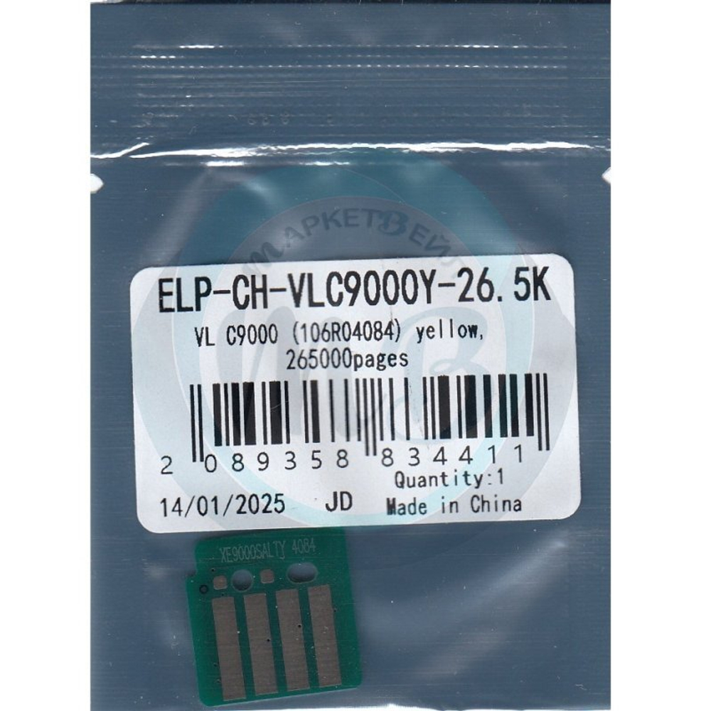 Чип для Xerox VersaLink C9000DT (106R04084) Yellow, 26.5K (ELP Imaging®)