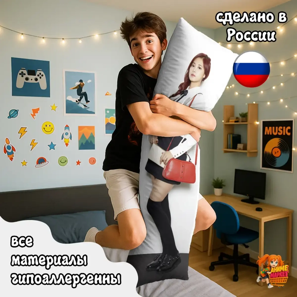 Дакимакура TWICE Дахён и Цзыюй