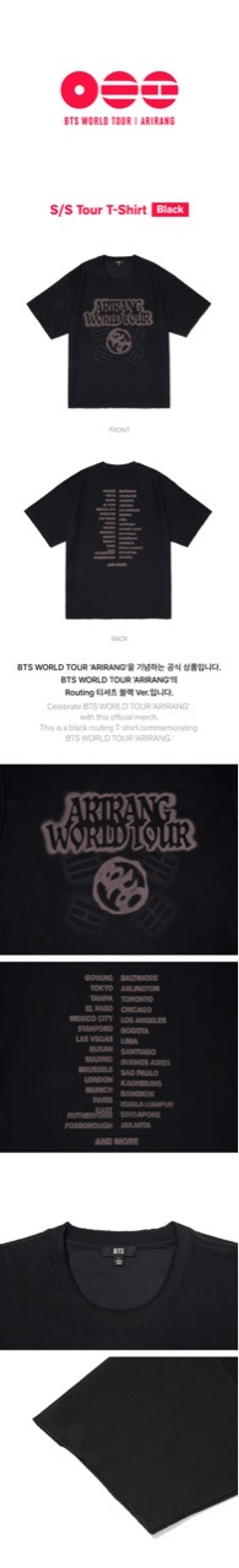 Мерч BTS 'ARIRANG' - S/S Tour T-Shirt (Black)