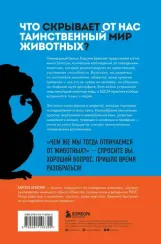 Скрытая цивилизация