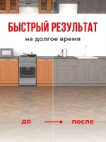PROCTO Краска для мебели и дерева без запаха выдержанный серый 1.2кг