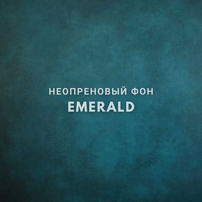 EMERALD фон неопреновый