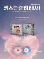 Альбом DYNAMITE KISS ! SBS Drama OST MINI JEWEL Version