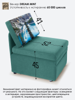 Кресло-кровать "Миник", купон Пейзаж