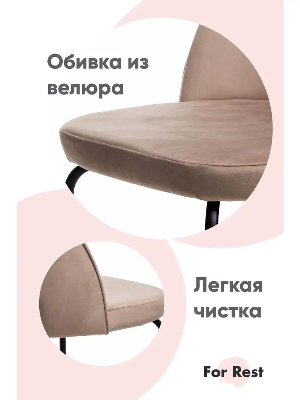 Стул для кухни мягкий с спинкой. Золотые ножки. Комплект 2