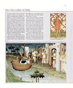 Первооткрыватели