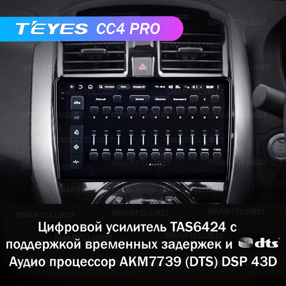 Teyes CC4 Pro 10,2" для Nissan Latio 2014-2016 (прав)