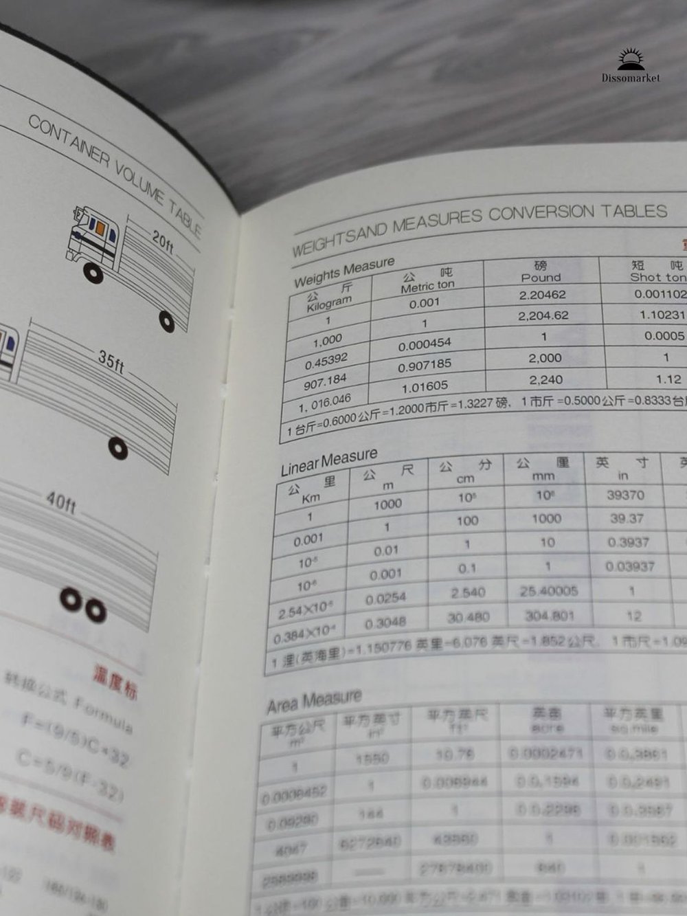 Блокнот А5 (100л.) Бирюзовый (К44-625)