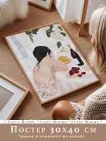 Новогодний декор постер 30х40 см интерьерный на стену