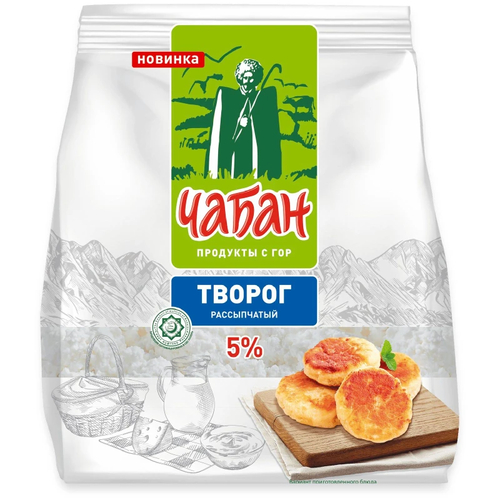 Творог обезжиренный рассыпчатый Чабан 5% 350гр