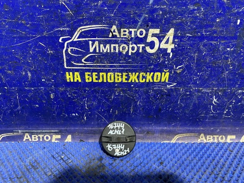 Пробка бензобака TOYOTA IPSUM 2001-2009