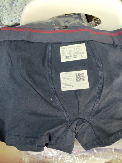 Трусы боксеры мужские