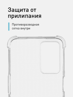 Чехол ROSCO для OPPO A55 оптом (арт. OPPO-A55-HARD-TPU-TRANSPARENT)