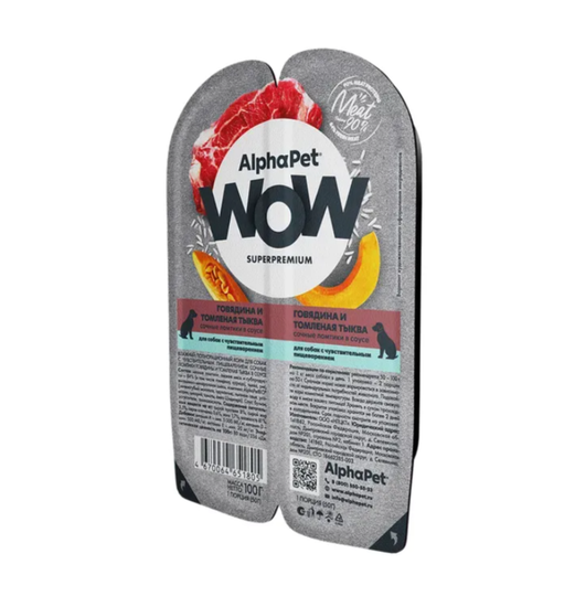 AlphaPet WOW Superpremium влажный корм для собак с чувствительным пищеварением Говядина и тыква Сочные ломтики в соусе