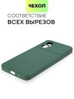 Чехол BROSCORP для Poco M4 5G оптом (арт. XM-POCOM4(5G)-COLOURFUL-DARKGREEN)