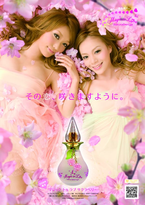 Expand Magic to Love Sakuraberry 2008