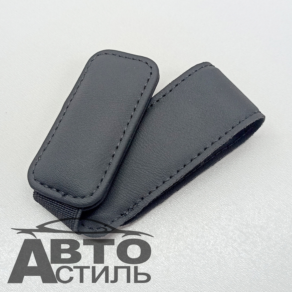 Держатель для очков YC-57BL - черный
